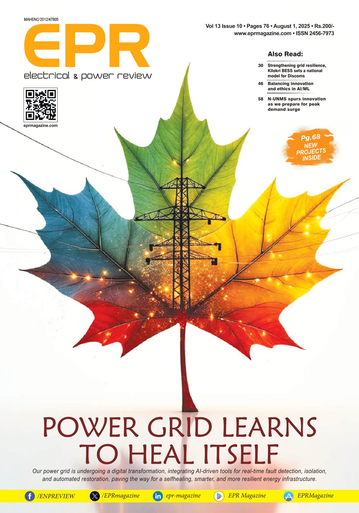 EPR (Electrical & Power Review)